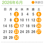 診療案内6月