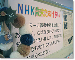 NHKΖ